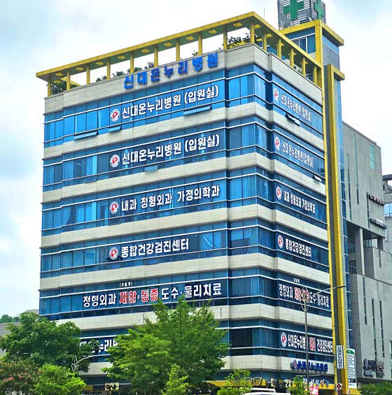 병원 이미지