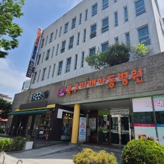 병원 이미지