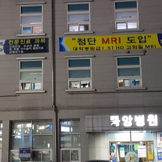 병원 이미지