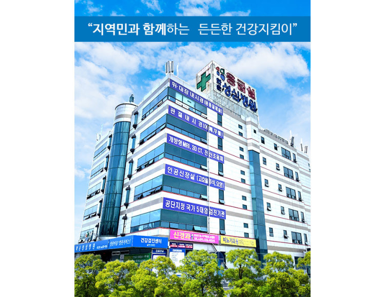 병원 이미지
