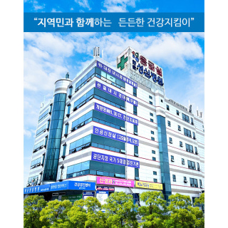 병원 이미지