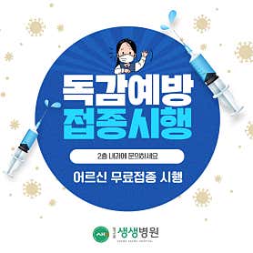 병원 이미지