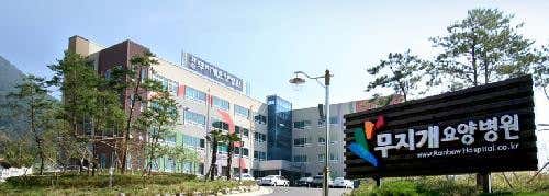 병원 이미지