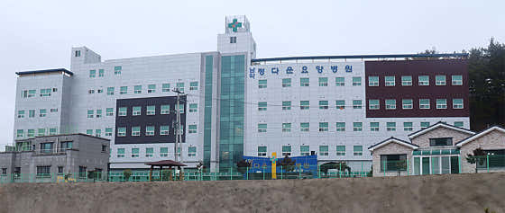 병원 이미지