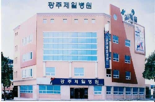 병원 이미지