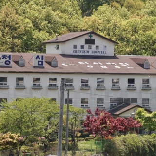 병원 이미지
