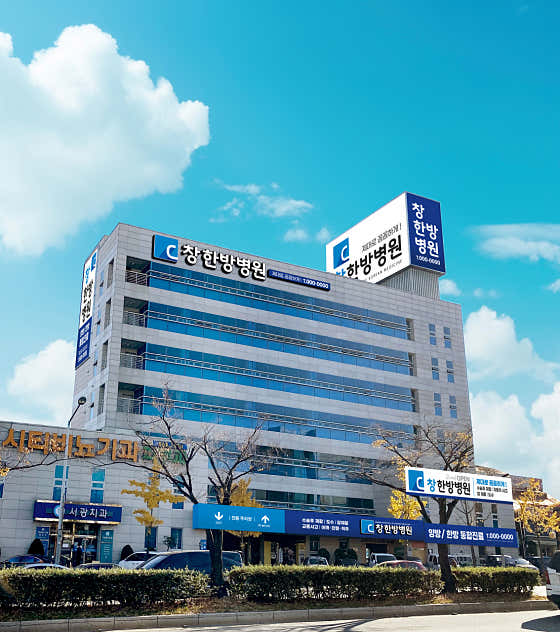 병원 이미지
