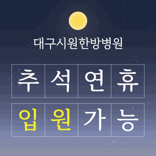 병원 이미지