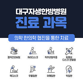 병원 이미지