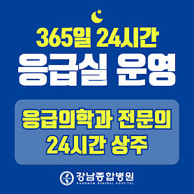 병원 이미지