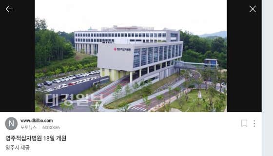 병원 이미지