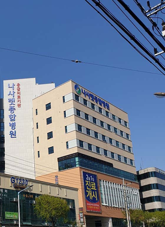 병원 이미지