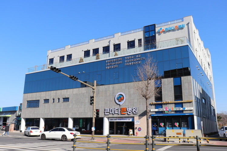 병원 이미지