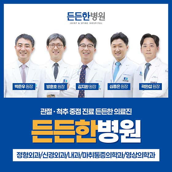 병원 이미지
