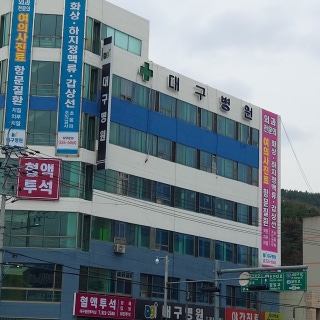 병원 이미지