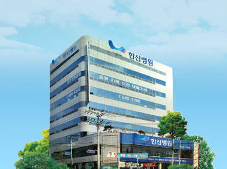 병원 이미지