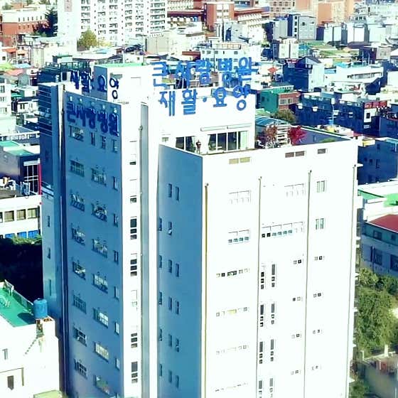 병원 이미지