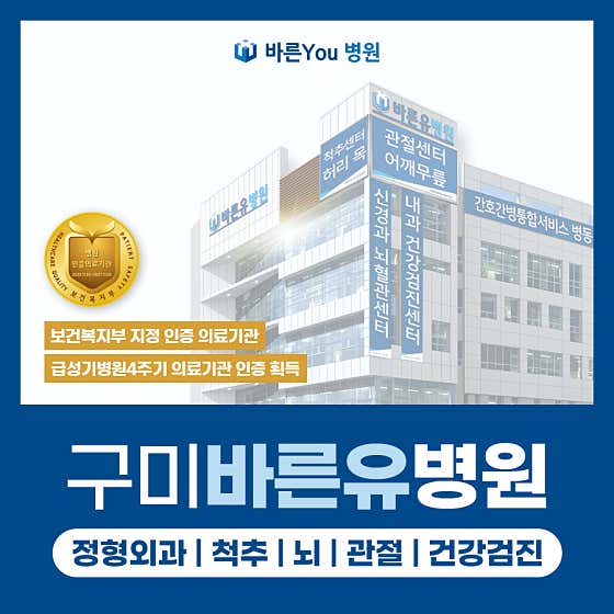 병원 이미지