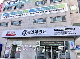 병원 이미지