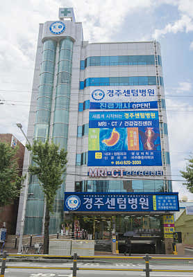 병원 이미지