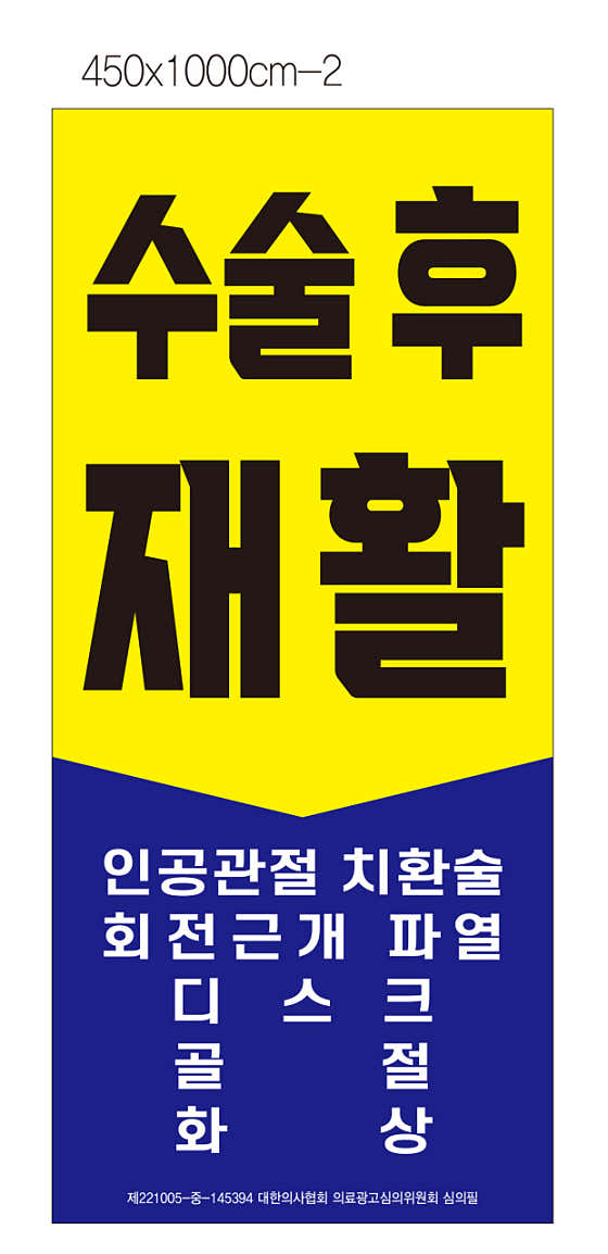 병원 이미지