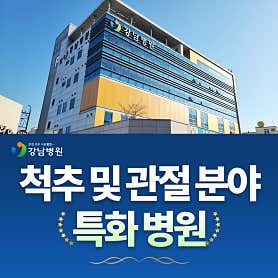 병원 이미지