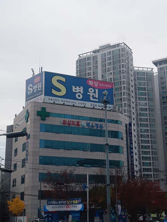 병원 이미지