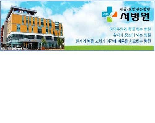 병원 이미지
