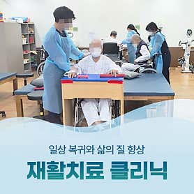 병원 이미지