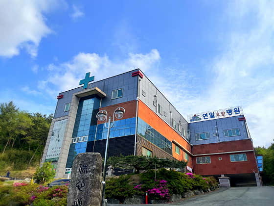병원 이미지