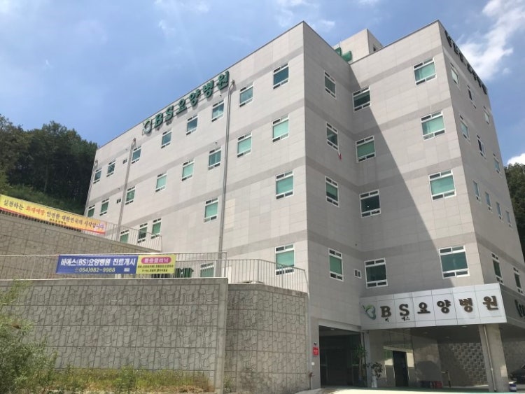 병원 이미지