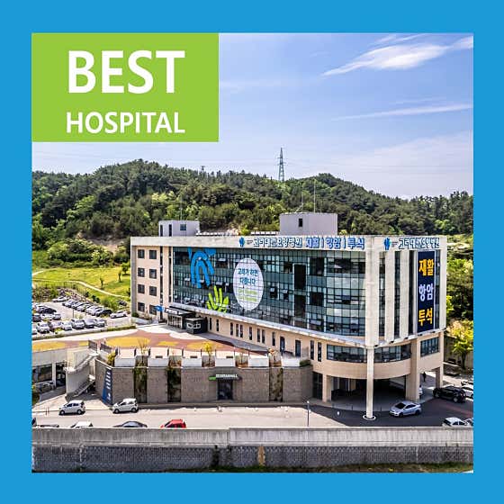 병원 이미지