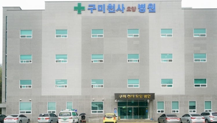 병원 이미지