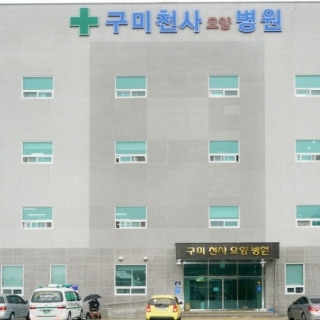병원 이미지