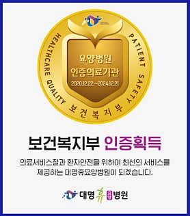 병원 이미지