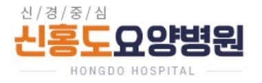 병원 이미지