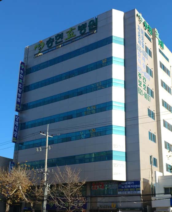 병원 이미지