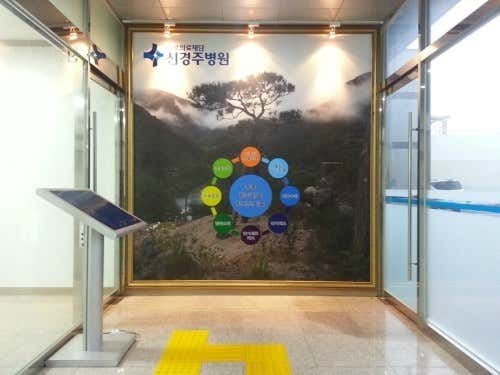 병원 이미지