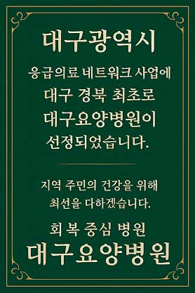 병원 이미지