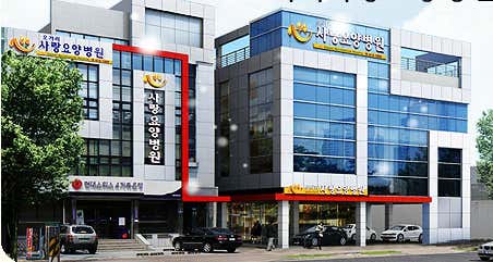 병원 이미지