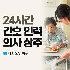 병원 이미지