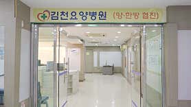 병원 이미지