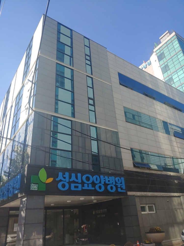 병원 이미지