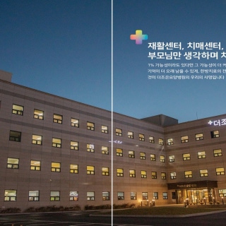 병원 이미지
