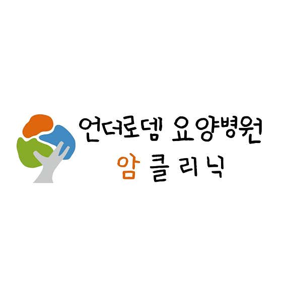 병원 이미지