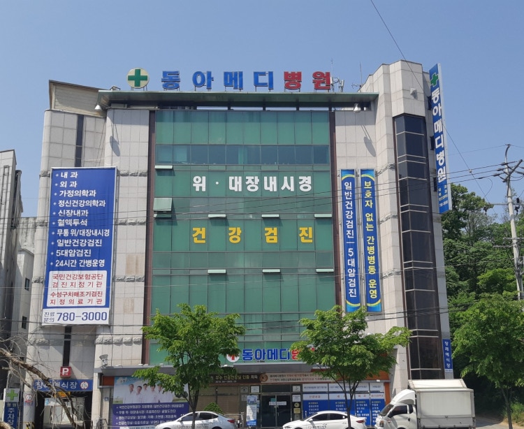 병원 이미지