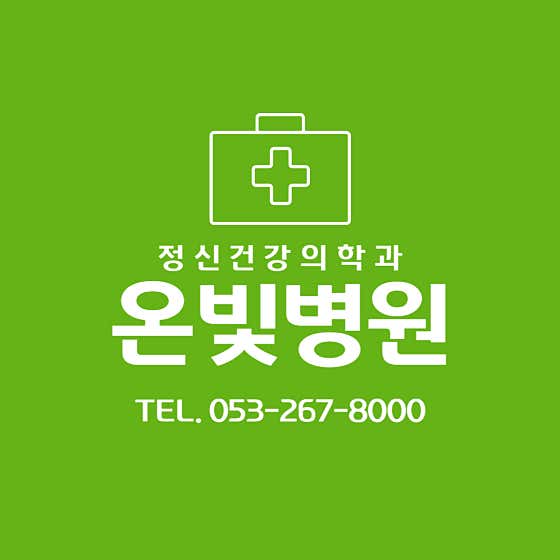 병원 이미지