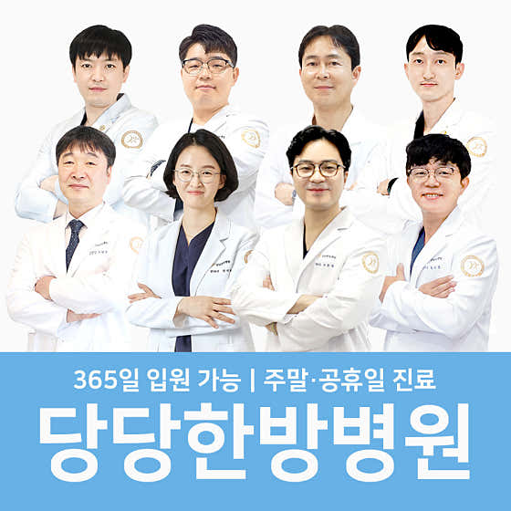 병원 이미지