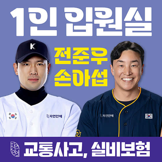 병원 이미지