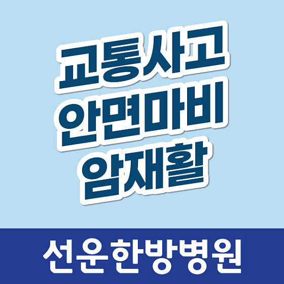 병원 이미지